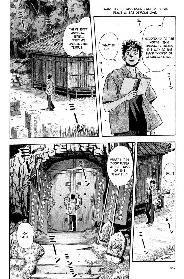 Otogi Matsuri Chapter 8 18